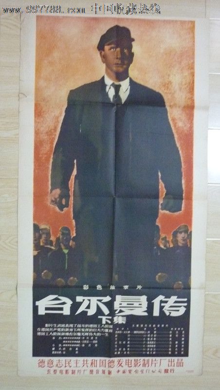 温尼伯大学graduation certificate
